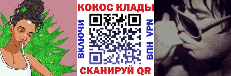 Хочу наркоту Калуга ТГК Меф ГАШИШ Канабис Cocaine