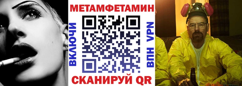 АМФЕТАМИН 98%  что такое   Калуга 