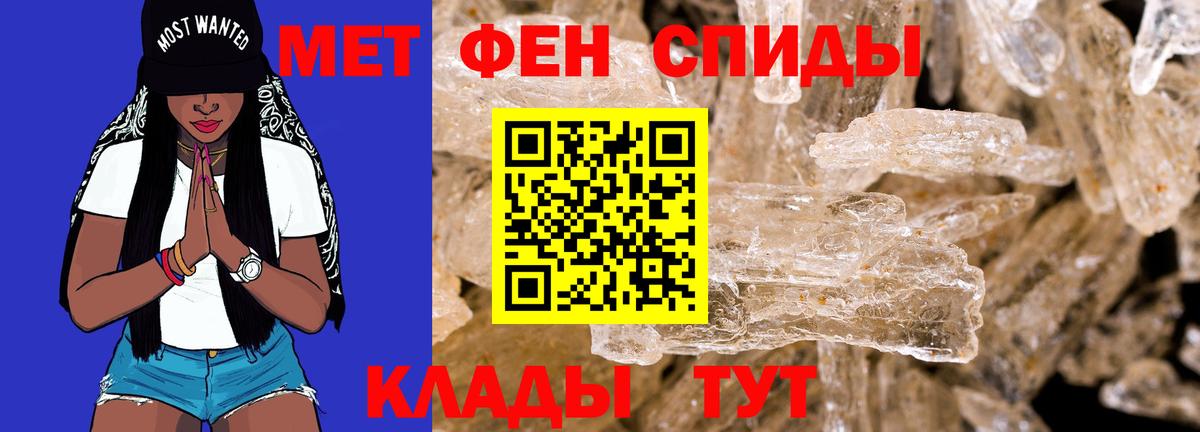 Amphetamine  Вход с VPN  Калуга  Амфетамин Розовый 