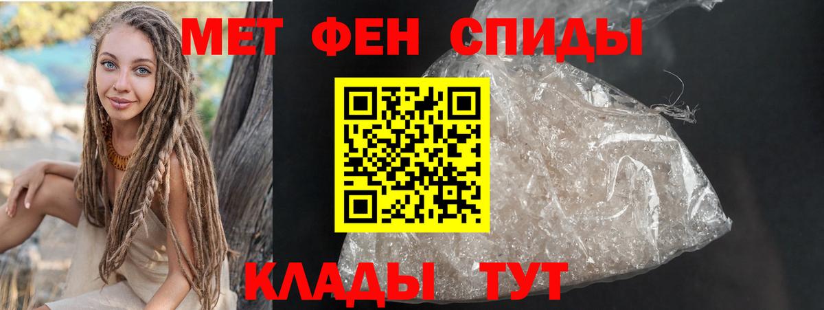 Амфетамин VHQ Калуга