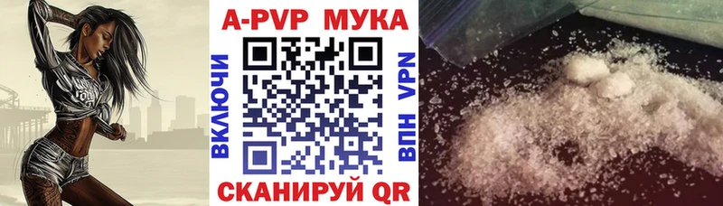 кракен   Калуга  Alpha PVP Соль 