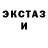 Метадон белоснежный MAX GUS