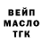 Кетамин ketamine Dark's Chu