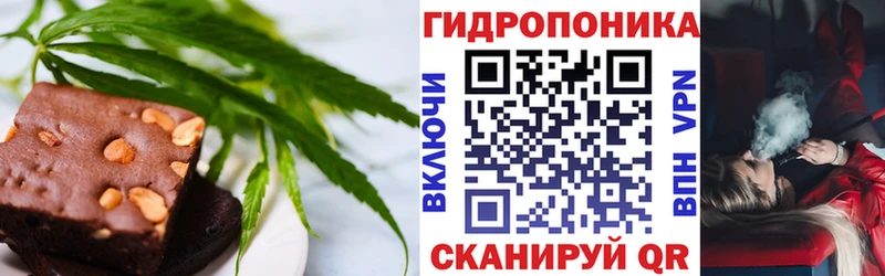 MEGA ONION  Калуга  Еда ТГК марихуана 