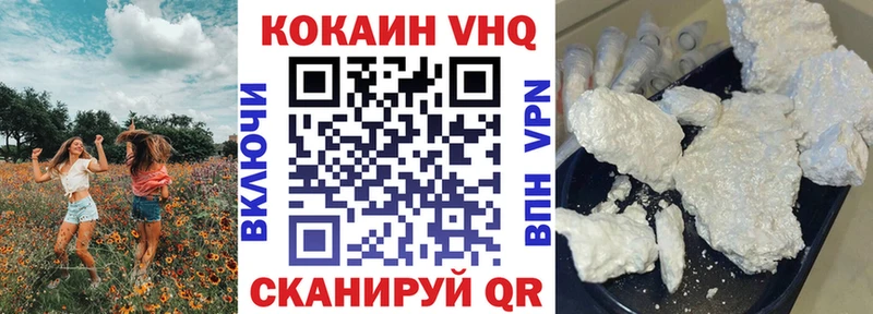 COCAIN FishScale  Калуга 