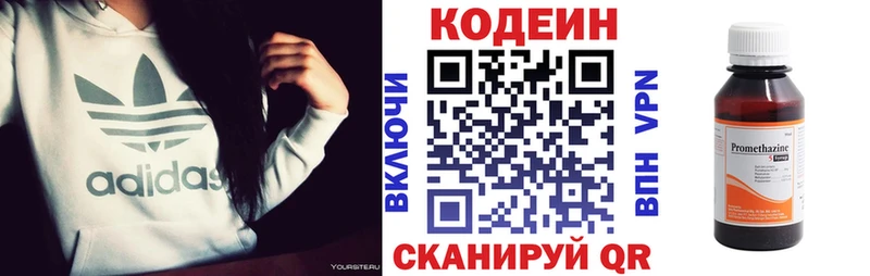 Codein Purple Drank  дарнет шоп  Калуга 