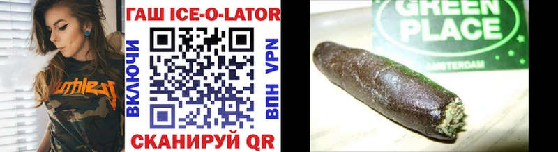 shop какой сайт  наркота  Калуга  ГАШИШ Ice-O-Lator 