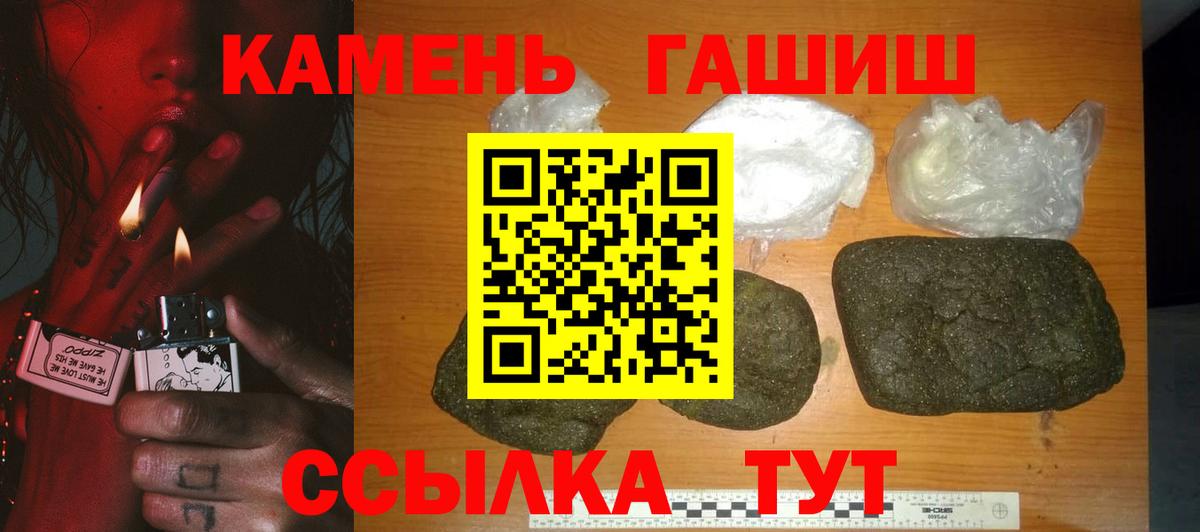 Калуга  ГАШ Cannabis  Вход с VPN  ГАШ гашик 