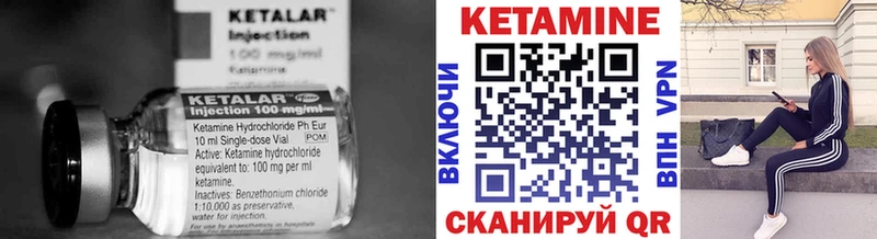Кетамин ketamine  купить   Калуга 