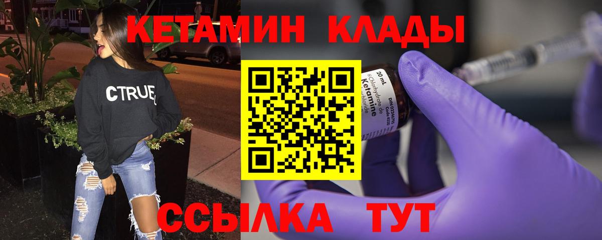 Метамфетамин  Вход с VPN  Cocaine  Мефедрон кристаллы  Канабис  Калуга  Гашиш 
