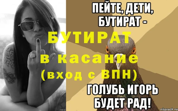 jwh Арсеньев