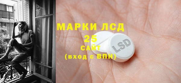 jwh Арсеньев