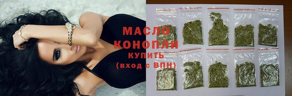 мефедрон VHQ Лагань