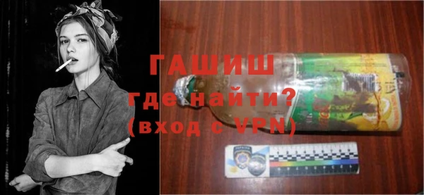 jwh Арсеньев