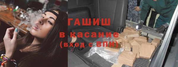 jwh Арсеньев