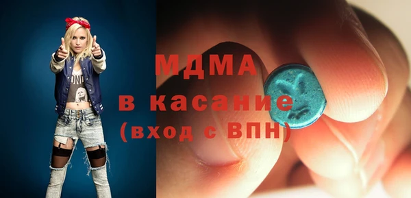 прущие крисы Аркадак