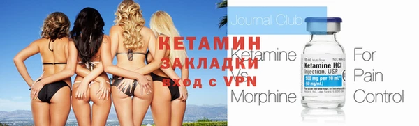 не бодяженный Армянск