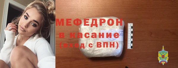 прущие крисы Аркадак