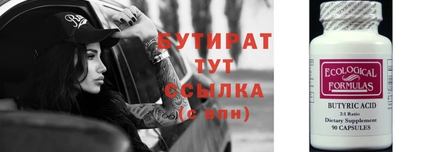 не бодяженный Армянск