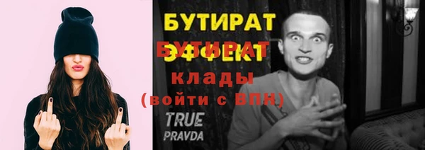 трава Ладушкин