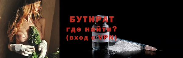 прущие крисы Аркадак
