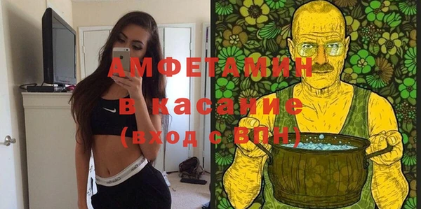 прущие крисы Аркадак