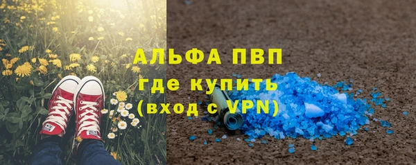 прущие крисы Аркадак