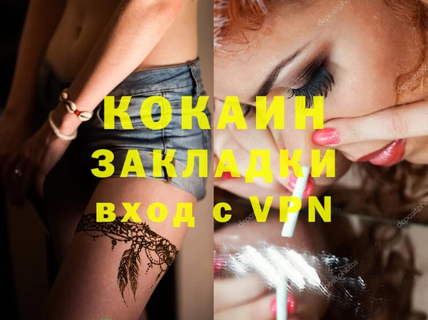 прущие крисы Аркадак