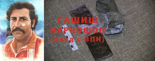jwh Арсеньев