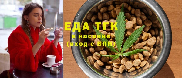 прущие крисы Аркадак