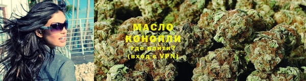 не бодяженный Армянск