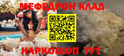 mdpv Краснокаменск