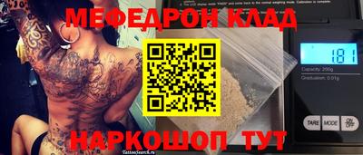 кокаин VHQ Краснодар