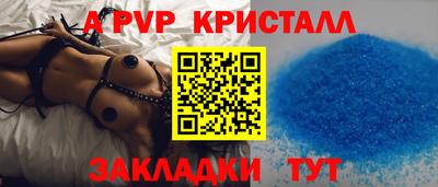 MDMA Premium VHQ Краснознаменск