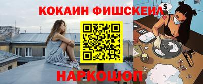 MDMA Premium VHQ Краснознаменск