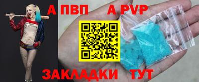 винт Старая Купавна