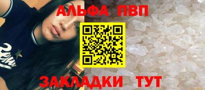 mdpv Краснокаменск