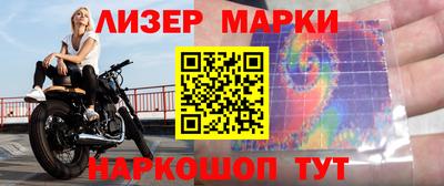 кокаин VHQ Краснодар