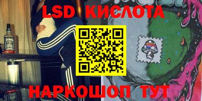 кокаин VHQ Краснодар