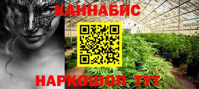 кокаин VHQ Краснодар