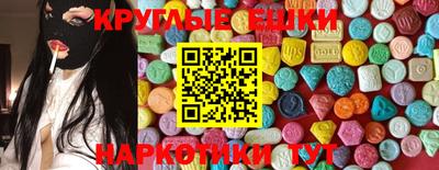 кокаин VHQ Краснодар