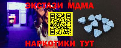 кокаин VHQ Краснодар