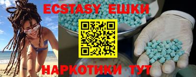 MDMA Premium VHQ Краснознаменск