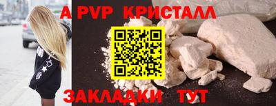кокаин VHQ Краснодар