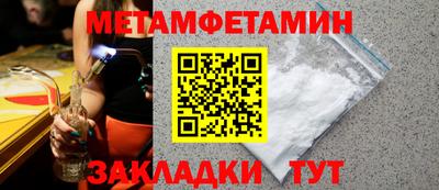 mdpv Краснокаменск