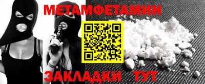MDMA Premium VHQ Краснознаменск
