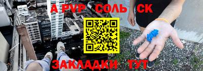 кокаин VHQ Краснодар