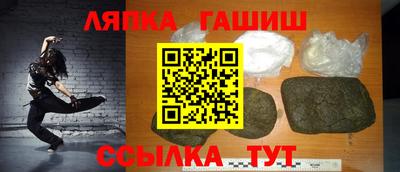 mdpv Краснокаменск