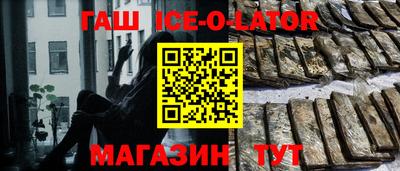 кокаин VHQ Краснодар
