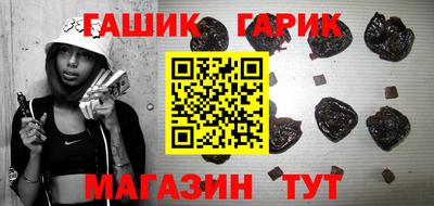 герыч Ставрополь